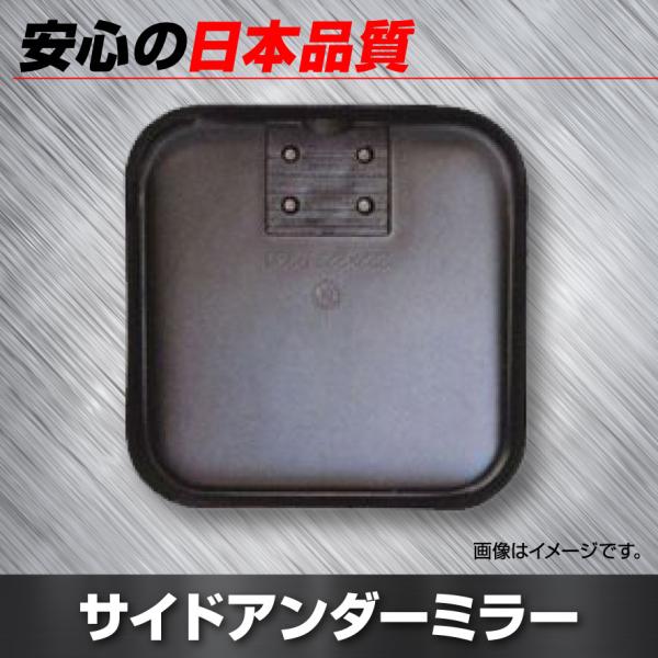 大東プレス工業 サイドアンダーミラー適合車種車名:ギガ型式:CXZ81K2 CVR80F3 CXG23X3年式:H08〜参考純正品番:1-71737-628-2 1-71737-920-0外径(mm)