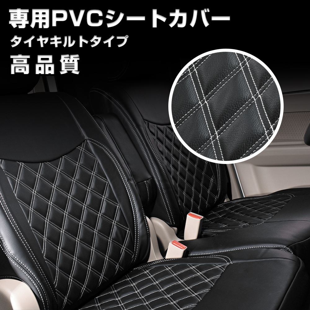 平成19年1月〜平成24年10月までの H43 アトラス 4型 標準 シングル キャブ に装着できます。※ヘッドレスト 一体型です。運転席側 アームレストカバー無しです。センターシート 座面・背もたれ