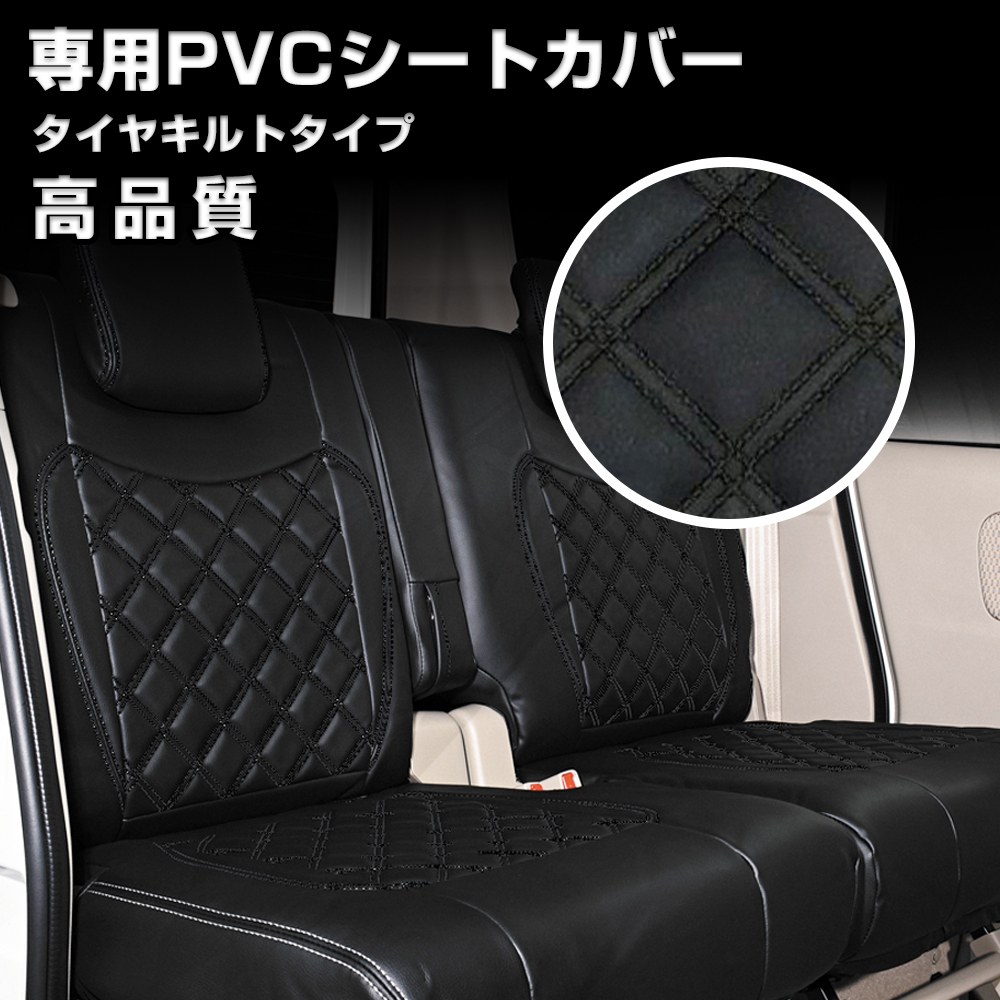 平成19年1月〜平成24年10月までの UD コンドル 4型 ワイド キャブ に装着できます。※ヘッドレスト 一体型です。運転席側 アームレストカバー無しです。センターシート 座面・背もたれが助手席と
