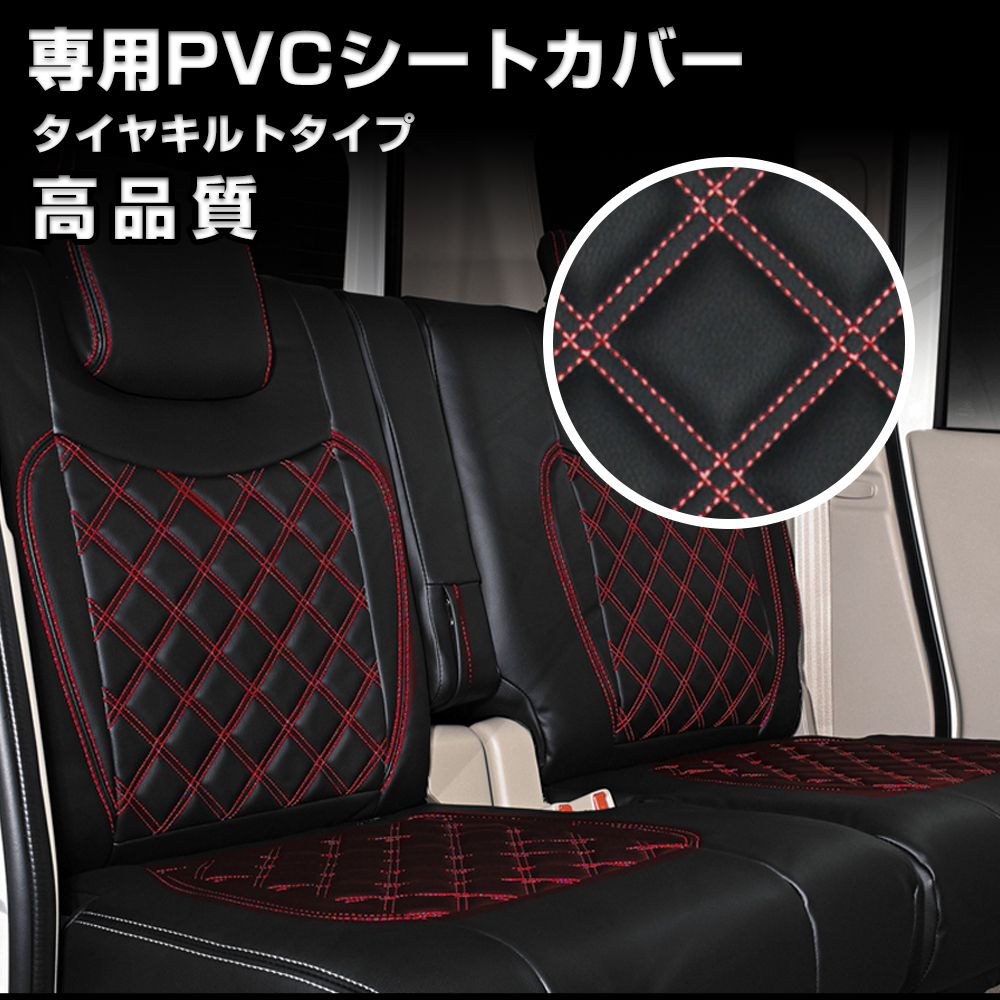 ワイド シングル ダブル キャブ車用 助手席側○助手席 バックレスト フルカバー○センター 背もたれがコンソールボックスのふたになっている型※取付ける車両のシートを必ずご確認ください適合車種&