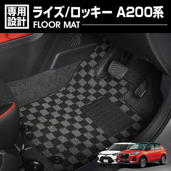 車内を清潔で快適に保つための必需品、Pa sports /HANAFUSAの車のフロアマット。Pa sports /HANAFUSAのフロアマットは、優れた品質の生地で作られています。耐久性に優れ、長