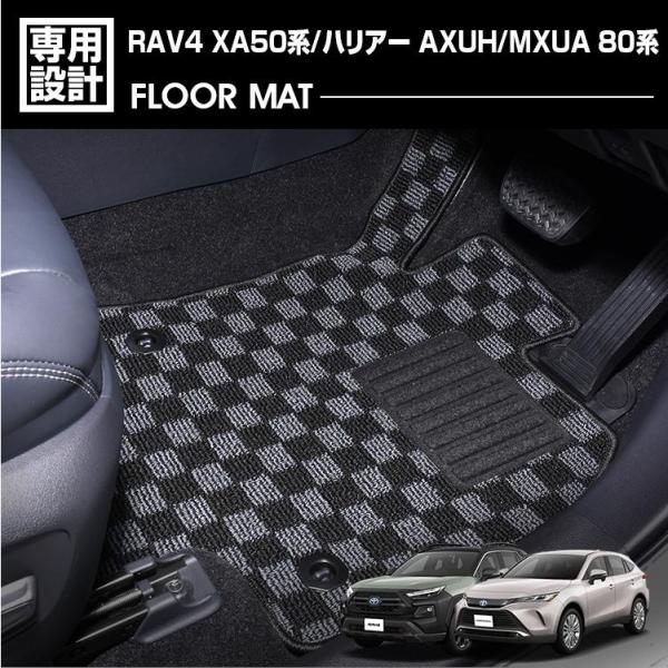 車内を清潔で快適に保つための必需品、Pa sports /HANAFUSAの車のフロアマット。Pa sports /HANAFUSAのフロアマットは、優れた品質の生地で作られています。耐久性に優れ、長