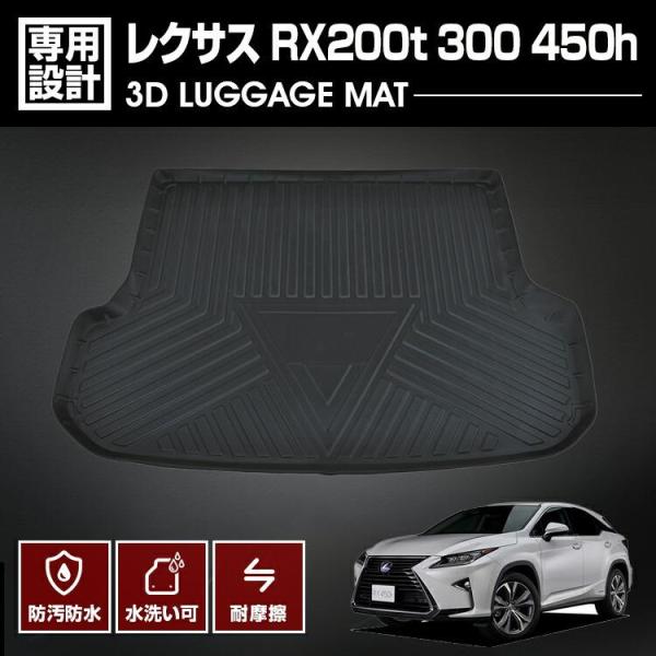 商品名：ハイゼット トラック S500/510P 2014(H26).9 - 3D フロアマット 1列目 ブラック カスタム オールシーズン 防水 防汚 傷防 カーパーツ 車用品 ドレスアップ 内装■