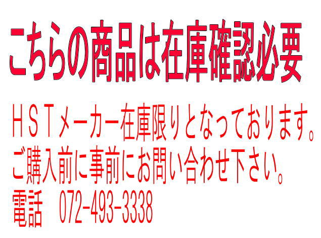 車検証